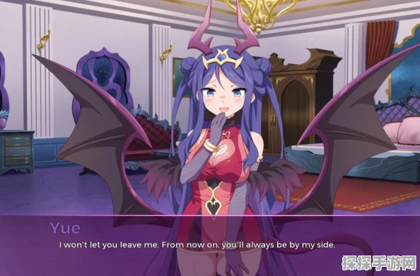 奇幻世界中魅魔任务的深度探秘与全攻略秘籍
