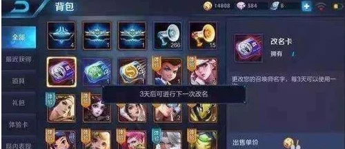 王者荣耀，特殊符号全搜罗，一键复制打造个性名字