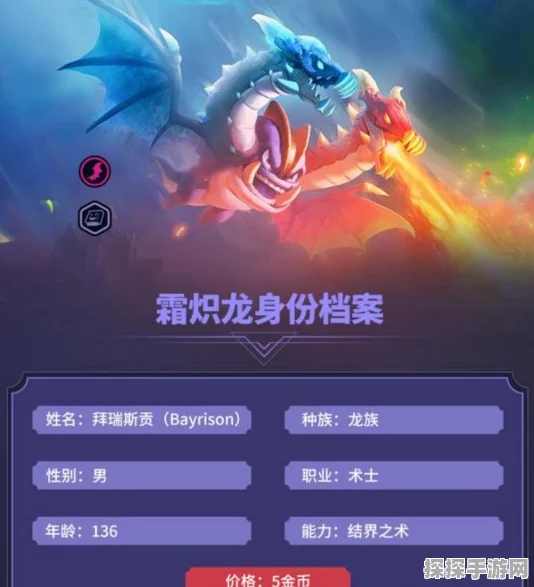 多多自走棋光鳞龙深度解析，升星价值探讨