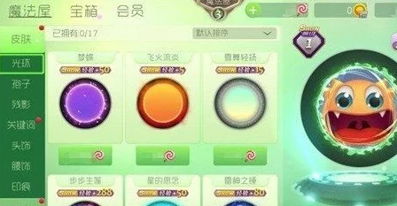 球球大作战掉段位现象深度解析，规则背后的竞技智慧