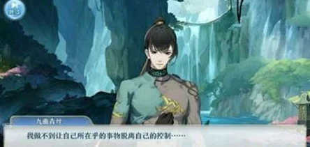 梦间集九曲青丝全面解析，柔队一波流的主力担当