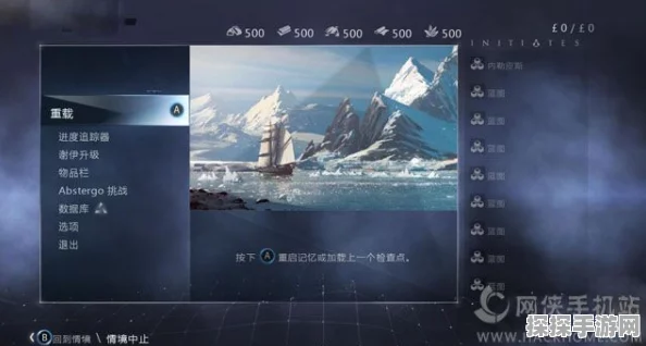 手游资讯，刺客信条叛变全服装图鉴解锁条件大揭秘