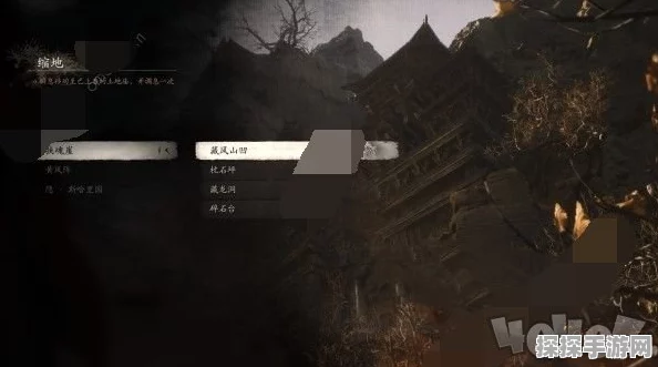 黑神话，悟空手游资讯——揭秘石中人位置与任务攻略