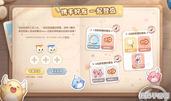 奥比岛，梦想国度手游积分上传全攻略