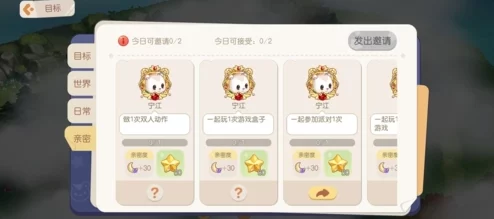奥比岛，梦想国度手游积分上传全攻略
