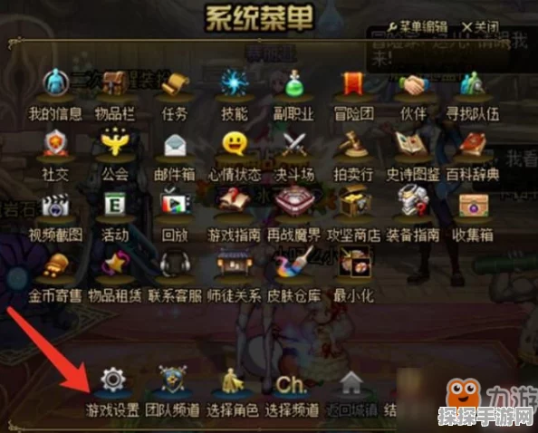 刀塔传奇公会副本第十二章深度攻略，解锁通关秘籍，助力玩家征服新挑战