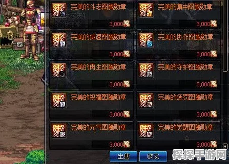刀塔传奇公会副本第十二章深度攻略，解锁通关秘籍，助力玩家征服新挑战
