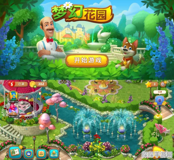 梦幻花园同类手游新动向，探索休闲益智新境界