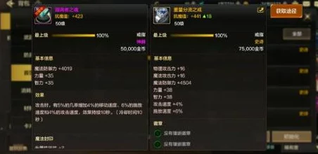 DNF手游TP出血流装备搭配全攻略