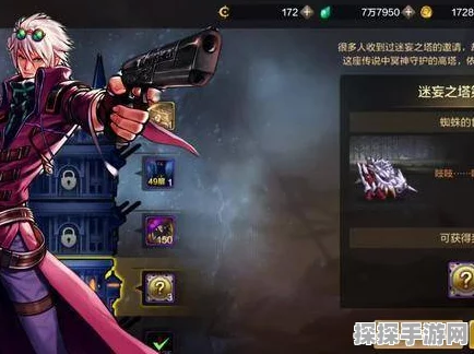 DNF手游资讯，普通亚瑟的考验任务全攻略