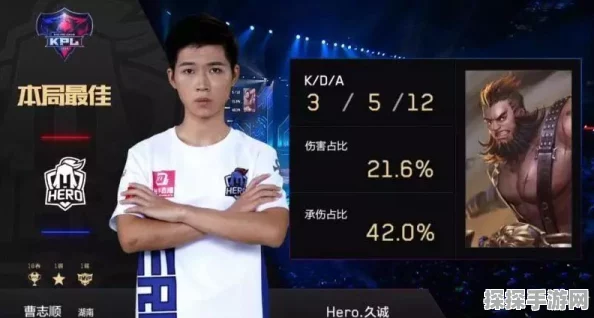 王者荣耀曾经的黄埔军校Hero十连败，辉煌不再引人深思