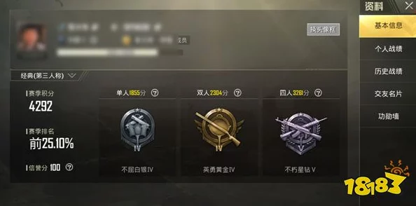 和平精英，王牌段位，实力与荣耀的象征