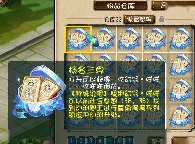 造梦西游3，勇者新章，神话续篇——重大版本更新资讯