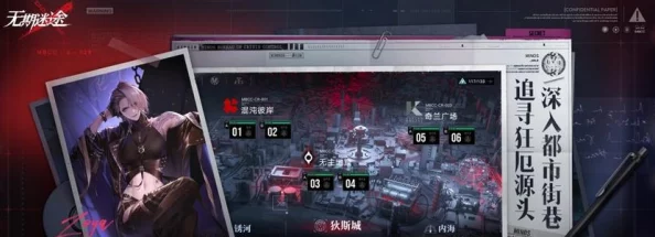无期迷途别称与术语全解析，萌新必看的手游深度指南