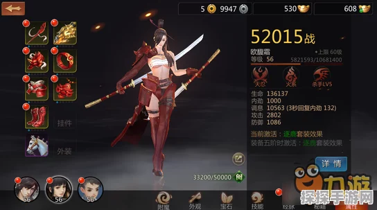 剑侠世界手游天忍玩法深度解析，技能搭配与战斗技巧