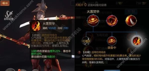 剑侠世界手游天忍玩法深度解析，技能搭配与战斗技巧