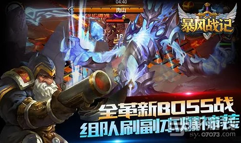 手游资讯，探索DNF式冒险新境界，全新ARPG手游勇者纪元震撼发布
