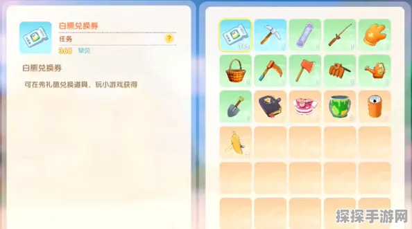 摩尔庄园手游白熊兑换券获取攻略全解析