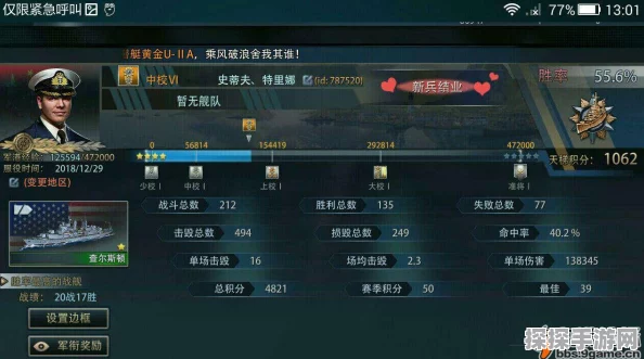 巅峰战舰军需抽奖活动深度解析与参与指南