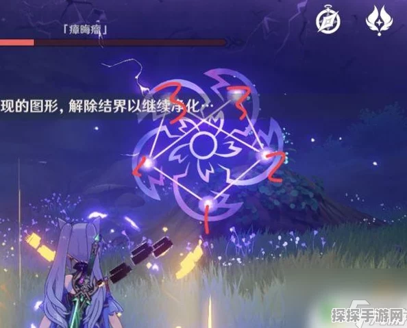 原神神樱大祓三个结界解法全揭秘