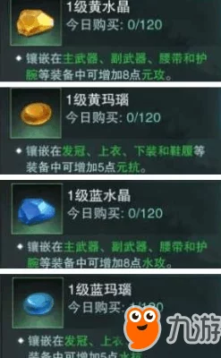 一梦江湖序章攻略总结，新手必看全面指南