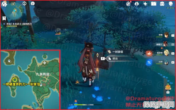 原神手游资讯，刀剑成梦任务流程全攻略，探索未知剧情