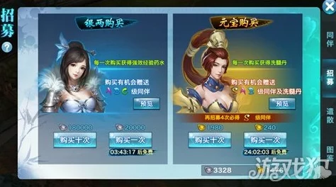 原神甘雨角色突破材料全解析，助力玩家轻松养成