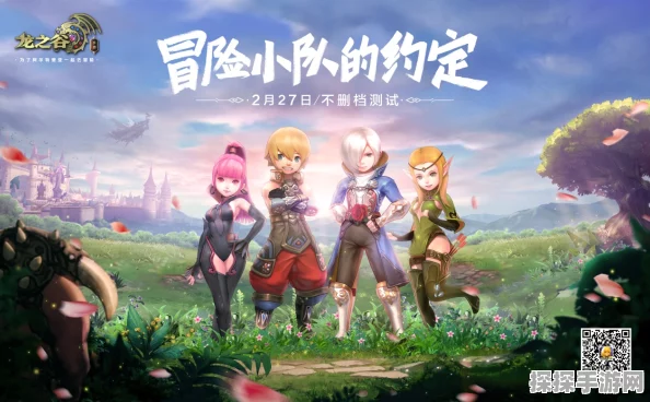 龙之谷手游炫彩动物园奇遇记活动全解析