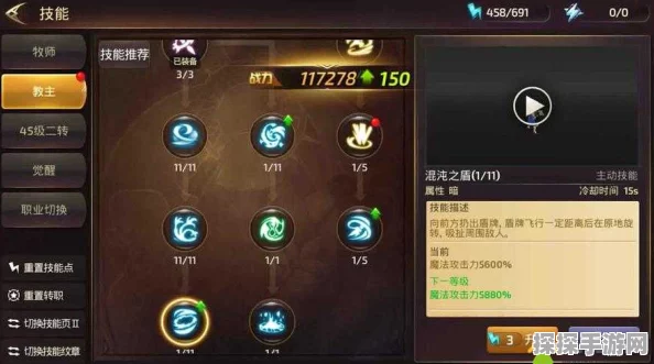 龙之谷手游时空领主光系技能威力揭秘