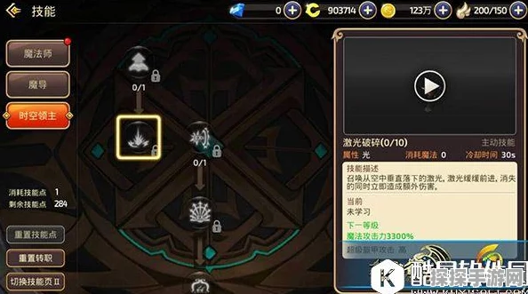 龙之谷手游时空领主光系技能威力揭秘