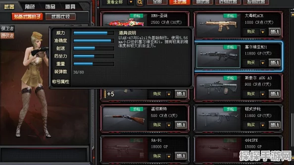 CF兰沙滩派对，全新夏日版本更新资讯