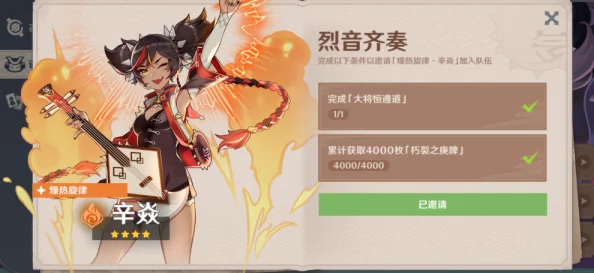 原神古时孤影勘探器使用全攻略