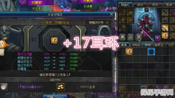 DNF手游资讯，哈林套装升级泰波尔斯装备全攻略