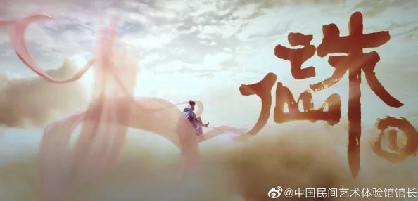 梦幻新诛仙手游深度探索，国风文化精髓与非遗手艺的璀璨交汇