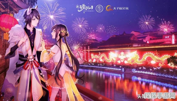 梦幻新诛仙手游深度探索，国风文化精髓与非遗手艺的璀璨交汇