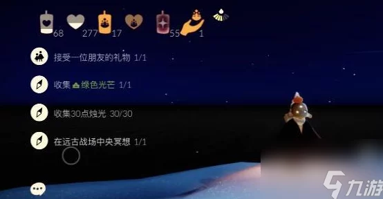 光遇手游，轻松浏览蜡烛记录，掌握消费详情
