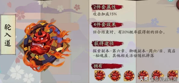阴阳师手游资讯，揭秘蚌精御魂获取途径与适用式神推荐