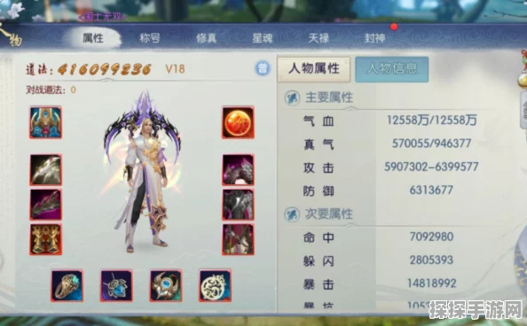 诛仙手游战力提升攻略，高效利用元宝，打造顶尖角色
