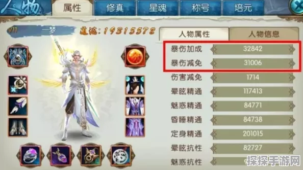 诛仙手游战力提升攻略，高效利用元宝，打造顶尖角色