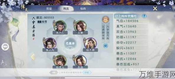 诛仙手游战力提升攻略，高效利用元宝，打造顶尖角色