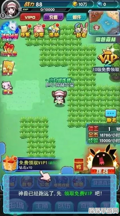 手游资讯，揭秘最强蜗牛进化套件的获取之道