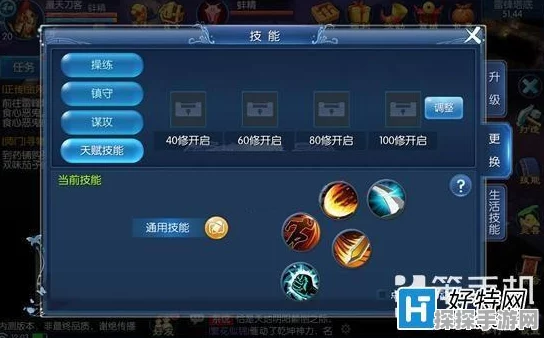 倩女幽魂手游甲士天赋加点全攻略