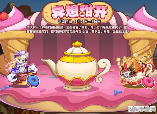 洛克王国安妮的幻境手游新版本深度解析