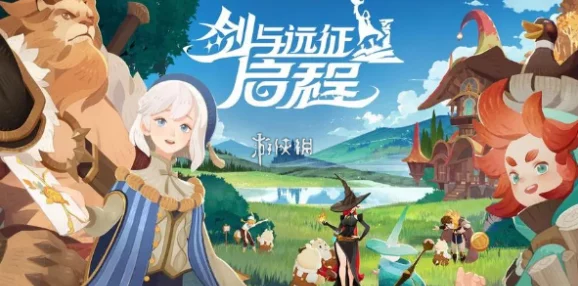 剑与远征，启程五月新角色——最强游侠玩法深度剖析