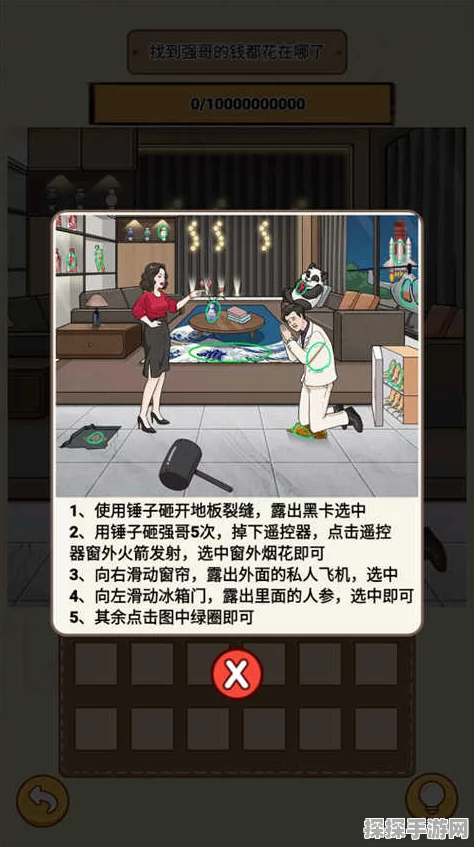 一代沙雕幸福一家人，畅玩秘籍与通关诀窍