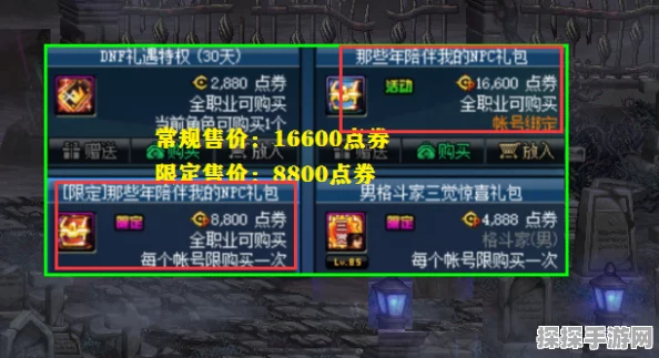 2024 剑啸江湖震撼密令礼包码全揭秘