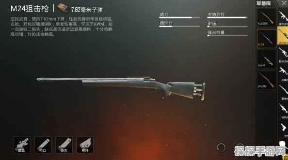 和平精英，M24 实测，三级头以下的致命杀器