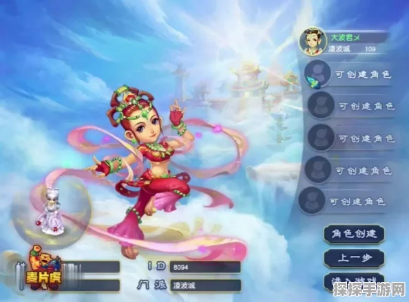 梦幻西游惊爆！晚秋与女主播的纠葛内幕