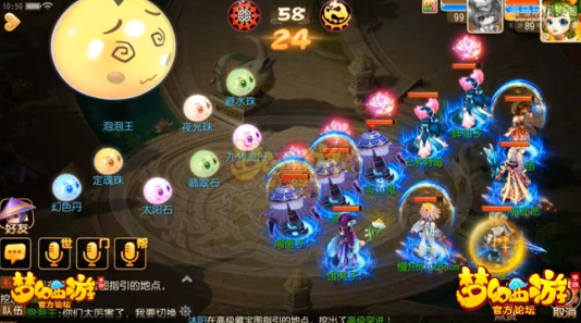 梦幻西游手游泡泡见 6 终极攻略，突破难关的秘籍