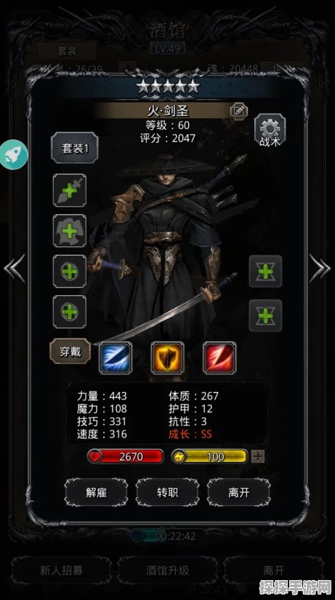 地下城堡2，深渊之剑新版本震撼来袭，冒险灵魂再燃战火
